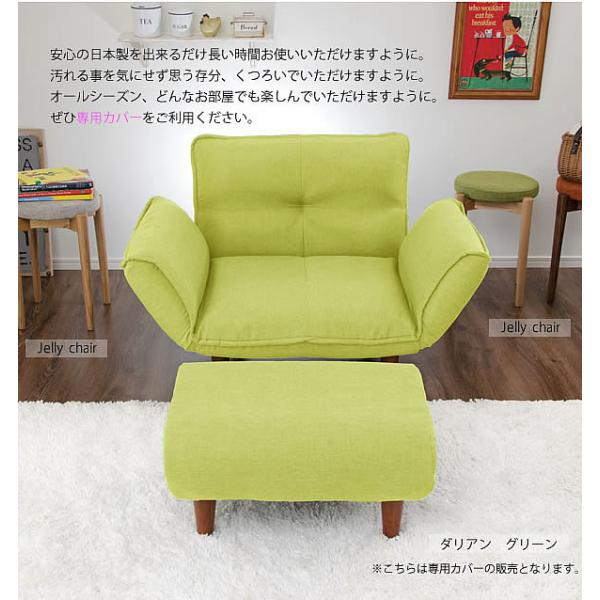 【もえさん専用】オットマンカバー 楽天市場】オットマンカバー マリオン 1枚 かけるだけ