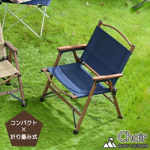 アウトドアチェア 折りたたみ椅子 キャンプ椅子 ポータブル アウトドアチェア 折りたたみ椅子 キャンプ椅子 ポータブル