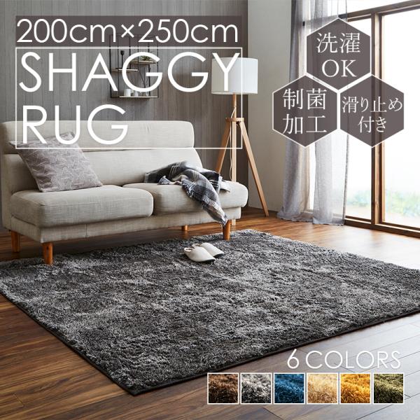 家具 カーペット/マット/ラグ ラグ(ギャベ140×200 D11 厚み2cm) | ニトリネット【公式】 家具