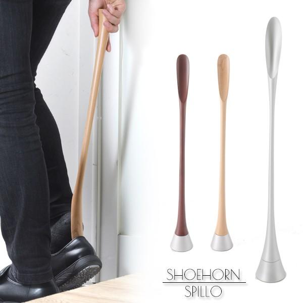 Sale 靴べら くつべら おしゃれ スタンド スタンド式 自立式 ロングタイプ Spillo スピッロ アルミ 玄関 エントランス 58cm 学校 病院 歯医者などに Rfsh Il ソファーメーカー直販店 和楽 通販 Yahoo ショッピング