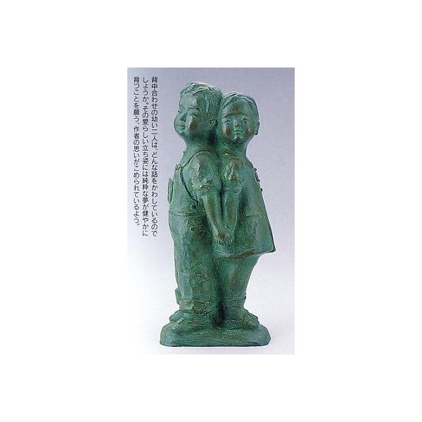 u@bȂ悵ijb͏@b@ϔ@y@uz