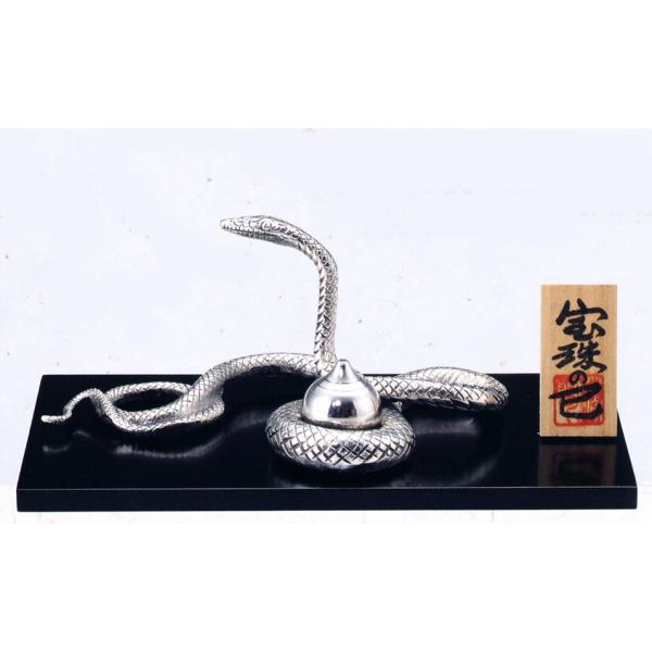 蛇（巳）置物 開運干支 置物 巳 翼 蛇 可愛い 2025年 縁起もの 新年 ヘビ 陶磁器 蛇