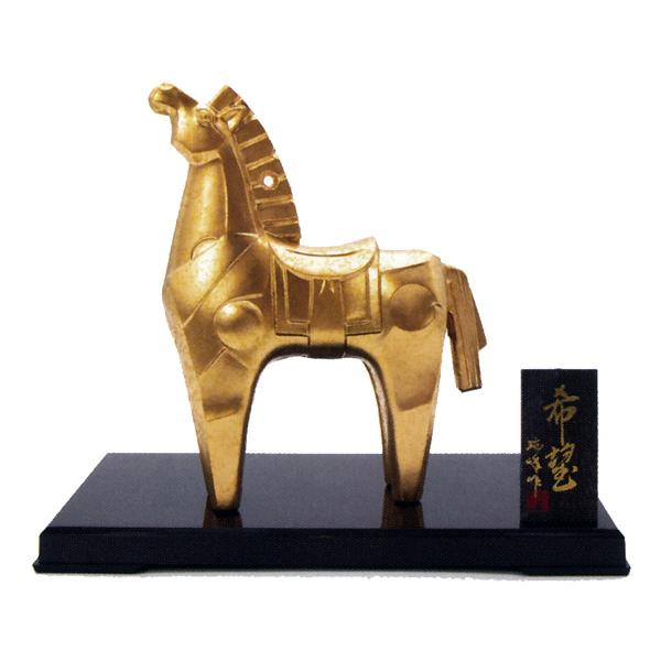干支置物 午年 馬 置物｜ 希望 ｜瑞峰作 合金製 【高岡銅器 置物】2026