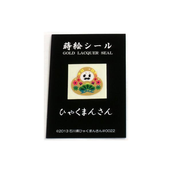 [֔b򁡋GV[ΐ쌧̂nLN^[@ЂႭ܂񂳂