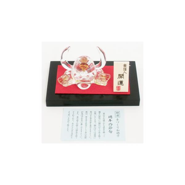 置物 オブジェ ガラス 兜」の人気商品一覧 | 安い商品を通販
