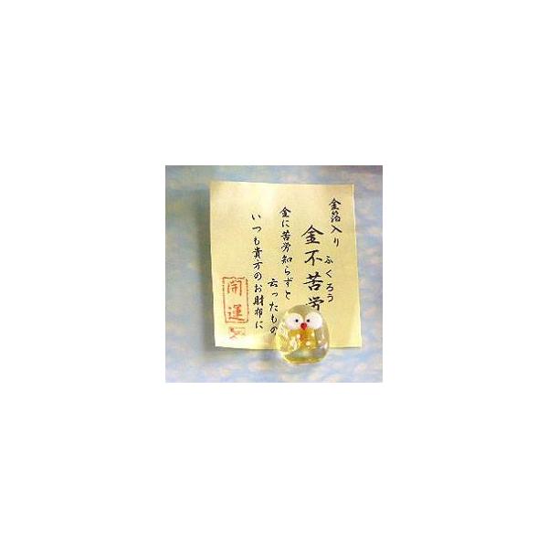 輸入雑貨　開運　金運　『ふくろうの不苦労な三姉妹』　金色　ゴールドコーティング 郵便発送可｜開運金運向上【 金不苦労（ふくろう・梟
