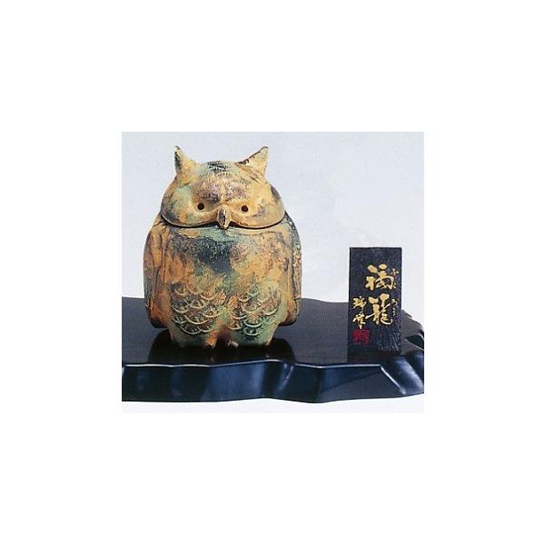 高岡銅器「福籠(ふくろう)」瑞峰作　香炉　敷台付　他　6点　(写真掲載のお品) 香炉/香器『高岡銅器【福籠(梟)/ふくふくろう-FUKUFUKUROU