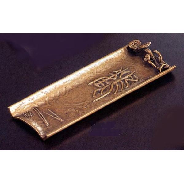 ubb@MM@߂ƗŁ@b{ꌎ^@(uY)@˔y@uz