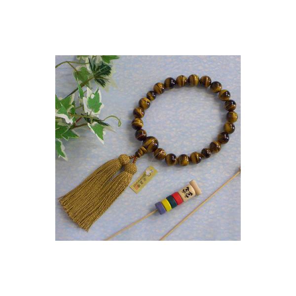 X֔bjpMΐ@ObՖڐ΁iՊE^CK[YACjQOʁEkTCYb[