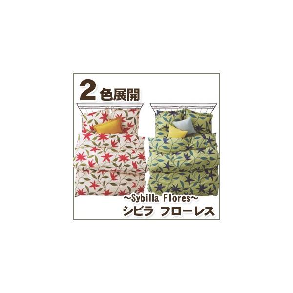 �V�r�� �t���[���X�isybilla Flores�j�E�~���z�c�J�o�[�@�_�u���F145×215cm�@�l�C�̃V�r���̂ӂƂ�J�o�[�B�Q�F�W�J�B