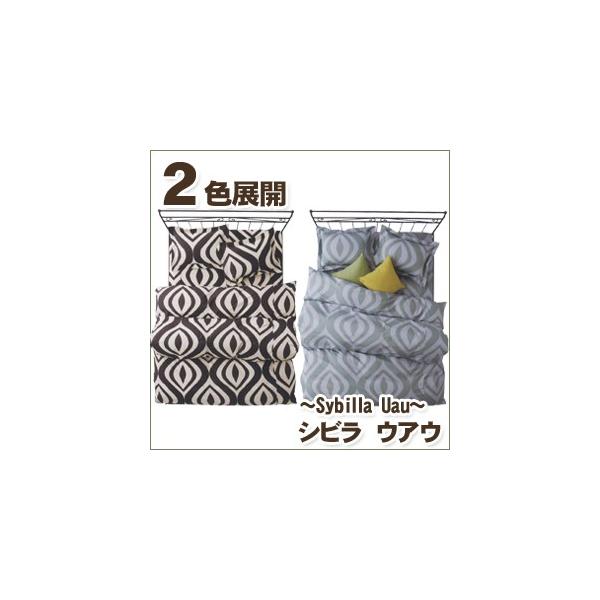 �V�r�� �E�A�E�isybilla�j�E�|���z�c�J�o�[ �_�u���F190×210cm ���{��