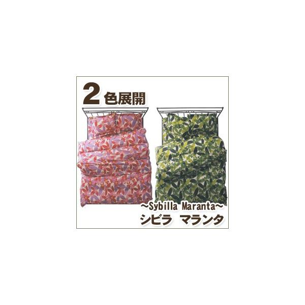 枕カバー 50×70 シビラ マランタ（sybilla）・ピロケース(枕カバー) L：50×70cm（かぶせ式） 日本製