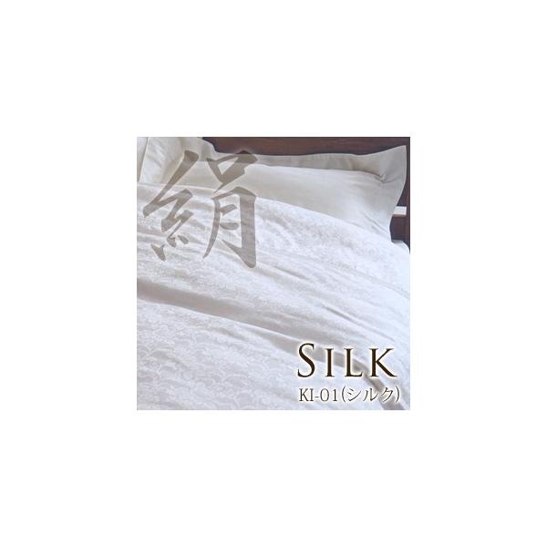 シルク 布団カバー 西川の人気商品 通販 価格比較 価格 Com