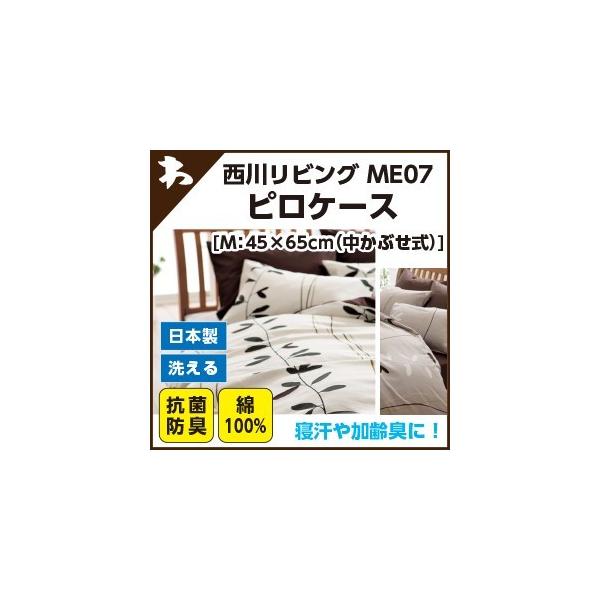 Jo[ 43×63  ~[B ME07imeejEsP[XiJo[j MF45×65cmiԂj {