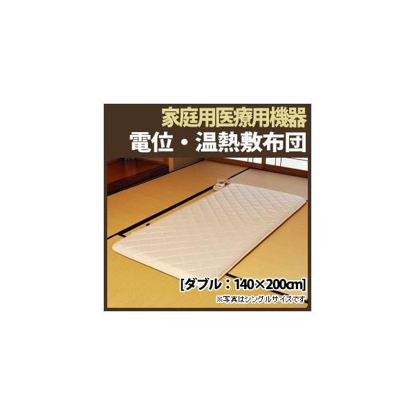 ~zc _u ƒpË@EdʉM~zc _uF140×200cm { ̓ ̓