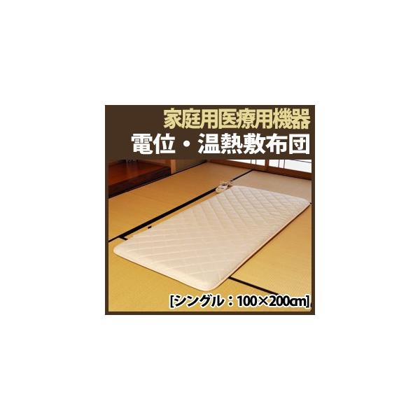 ~zc VO ƒpË@EdʉM~zc VOF100×200cm { ̓ ̓