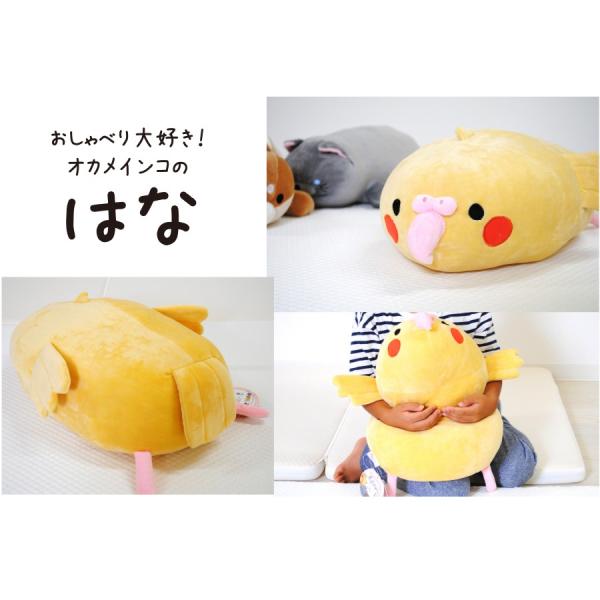 抱き枕 ぬいぐるみ アニマル 動物抱き枕 全長 約22 42cm Buyee Buyee 日本の通販商品 オークションの代理入札 代理購入