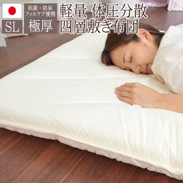極厚 シングル テイジン 敷布団の人気商品・通販・価格比較 - 価格.com 極厚 シングル テイジン 敷布団の人気商品・通販・価格比較 - 価格.com