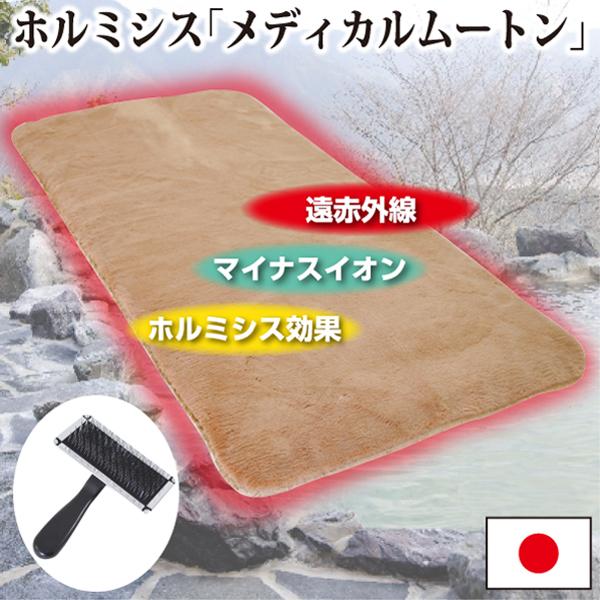 ベッドパッド ムートン シーツ シングルサイズの人気商品・通販 ベッドパッド ムートン シーツ シングルサイズの人気商品・通販