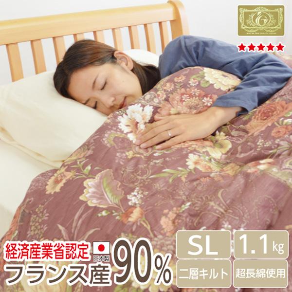 60サテン 二層キルト 羽毛布団 フランス産 ホワイトダックダウン90  