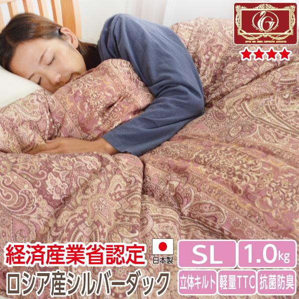 エクセルヒューマン　高級羽毛布団　フランスベッド　ロイヤルゴールド ロシア産 シルバーダックダウン 85％ 1.0kg 羽毛布団 エクセルゴールド