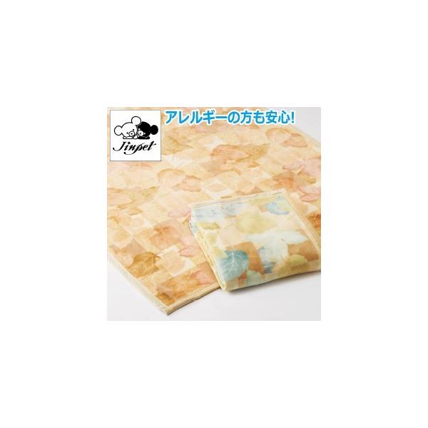 _Nѕz }CN}eB[N Xe[VA _u 180×210cm { y g AM[ h_j _jh~ CrX^ 􂦂