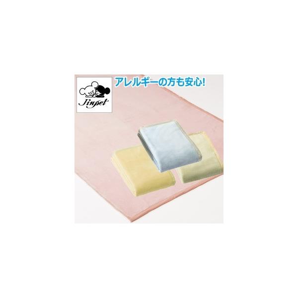 _Nѕz }CN}eB[N t@x VO 140×210cm { y g AM[ h_j _jh~ CrX^ 􂦂