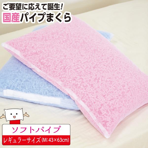 pCv y\tgpCvz43×63cm { Y 􂦂 ߉\ EHbVu qI  bVn ʋC  s[ ܂