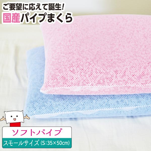 pCv y\tgpCvz35×50cm &lt;br&gt;&lt;br&gt;{ Y 􂦂 ߉\ qI  bVn ʋC  s[ ܂