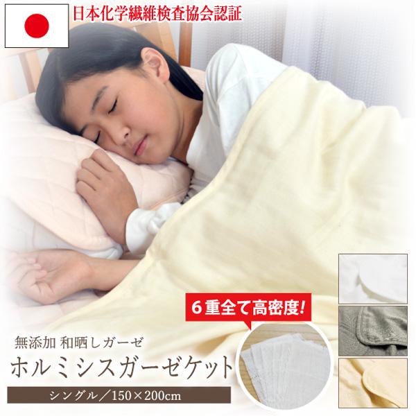 正規品 グラントイーワンズホルミーピローシート 枕 カバー 肩こり