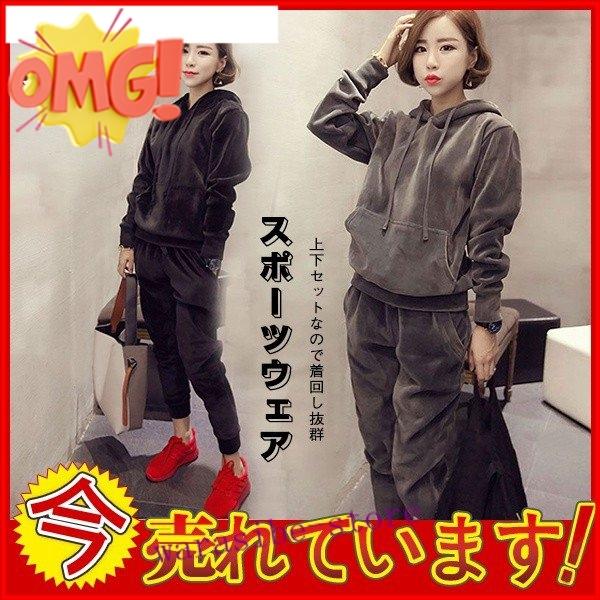 スポーツウェア レディース セットアップ 2点セット 上下セット 長袖 大きいサイズ カジュアル ベルベット 新作 春冬 Faimfa わらしべの館 通販 Yahoo ショッピング