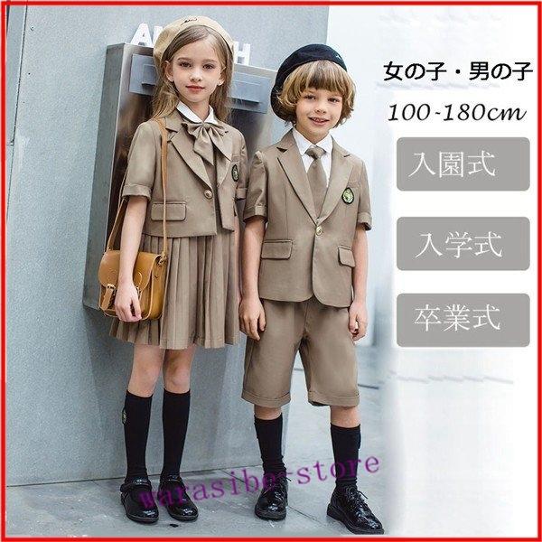 スーツ 幼稚園 キッズフォーマル 女の子 男の子 フォーマルスーツ 夏 制服 半袖 セットアップ 通学 ベージュ ジャケット ブラウス ワンピース