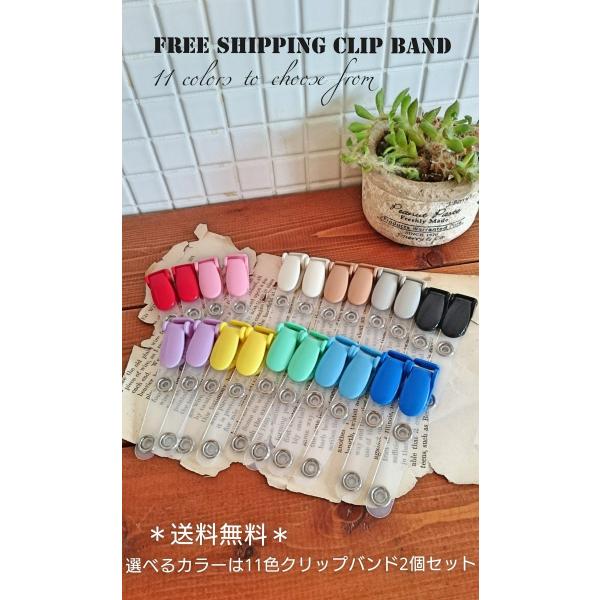 【匿名配送】移動ポケットクリップ付き 2ポケット　オーダー受付ページ 匿名配送】移動ポケットクリップ付き 2ポケット オーダー受付ページ