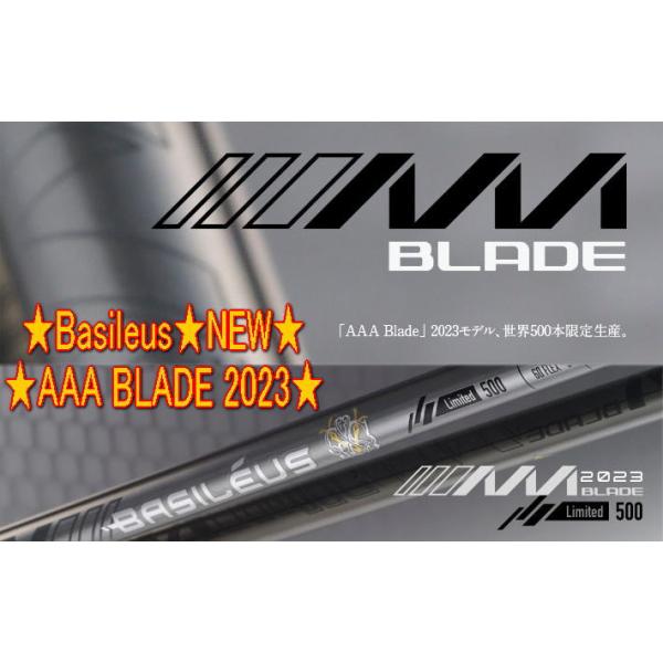 Basileus 【送料無料】Basileus バシレウス AAA BLADE 2023 トリプル 