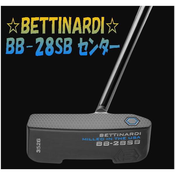 BETTINARDI BB28SB センター ベティナルディ ワイドブレードパター