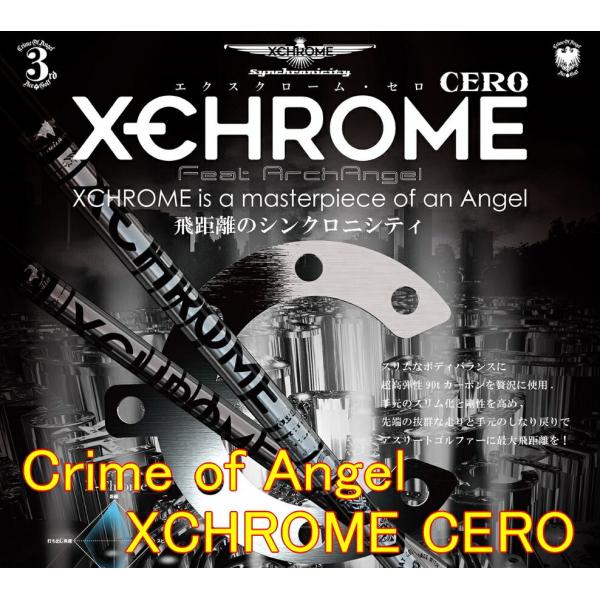 warp-golf_coa-xchrome warp-golf_coa-xchrome
