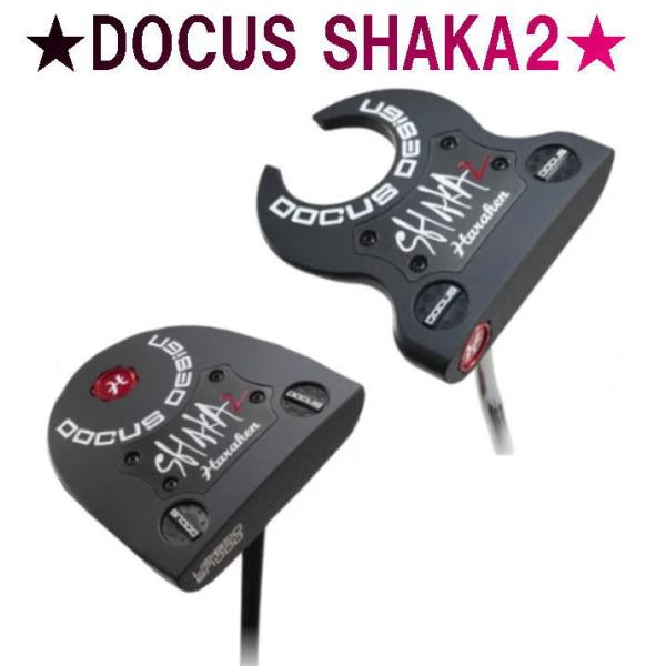 DOCUS（ドゥーカス） HARAKEN DOCUS SHAKA2 シャカ2 センター ベント