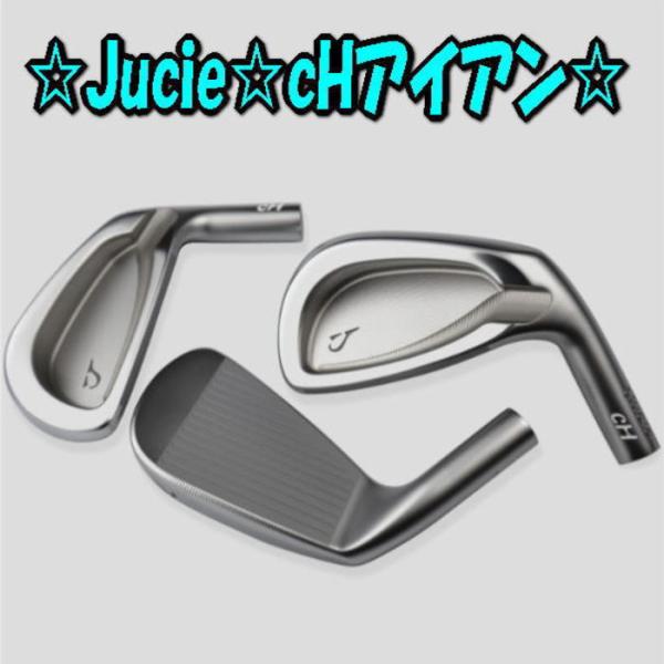 Jucie アイアンセット　#5〜9 Jucie CHアイアン IRON 6-PW 5本セット ジューシー アイアンセット +