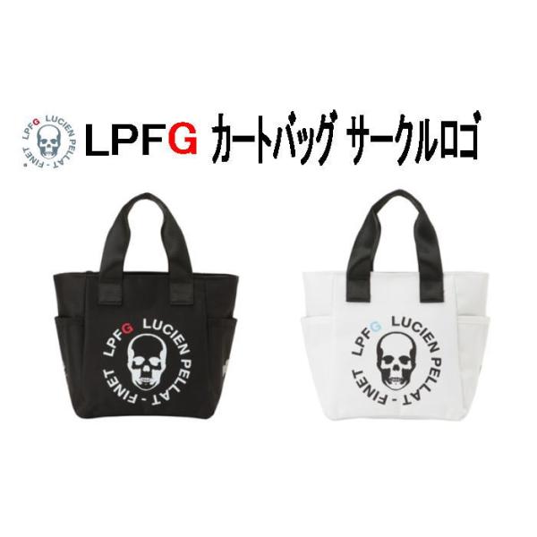 Lucien Pellat-Finet（ルシアン・ペラフィネ） LUCIEN PELLAT-FINET