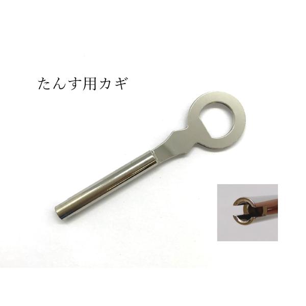 【鍵付】◇和箪笥◆しっかり造り◇３段目割れ有 最上桐箪笥 小紋弁柄金具 鍵付 | AntiqueShop Kohaku 琥珀