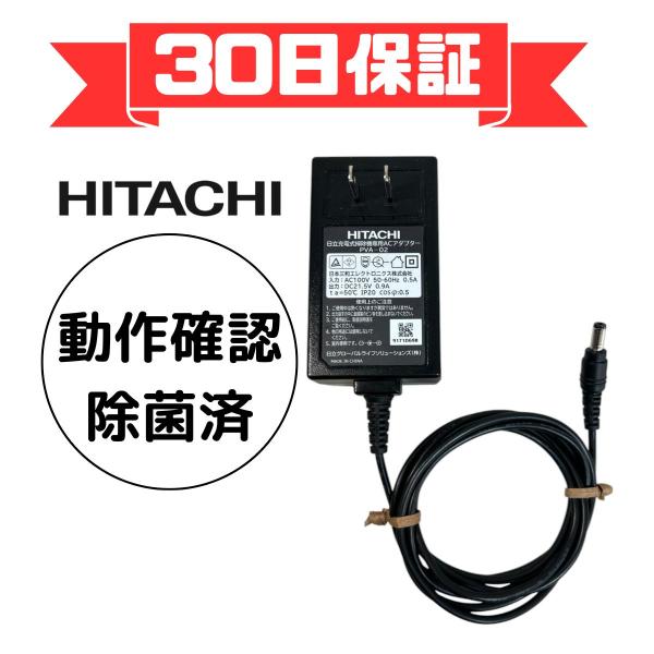 HITACHI 充電式掃除機 生活家電/クリーナー/日立の家電品オンラインストア