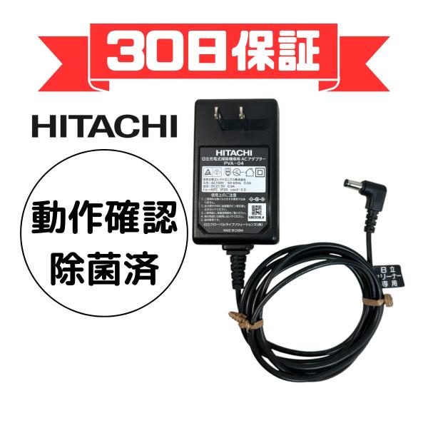 日立（HITACHI） 掃除機 充電器 PVA-04 コードレス ラクかる AC
