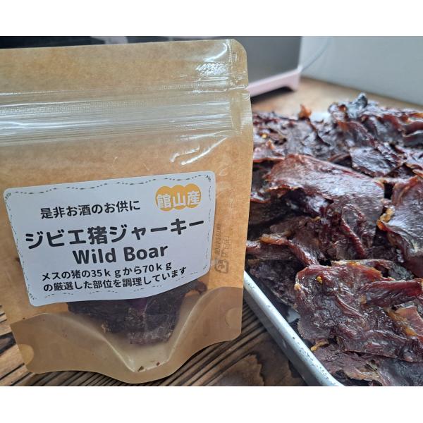 特製ジビエ猪ジャーキー40ｇ生肉150g相当です。館山ヴィルトファクトリーで解体加工製造までを全て行っています。特製のタレにつけてから７０度８時間１４０度４分で熱風調理をしています。賞味期限は常温保存での表示となっています。開封後は冷蔵庫で...