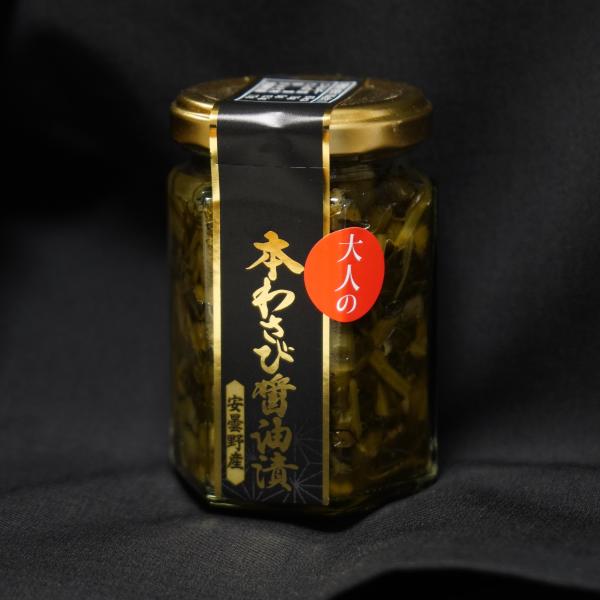 [Release date: February 1, 2024]安曇野の自然豊かな環境で育ったわさびを醤油漬けに仕上げました。わさびの茎のシャキシャキした触感と、香り高く鼻を抜けるツンツンした刺激をお楽しみください。そのまま小鉢に盛り付けて...