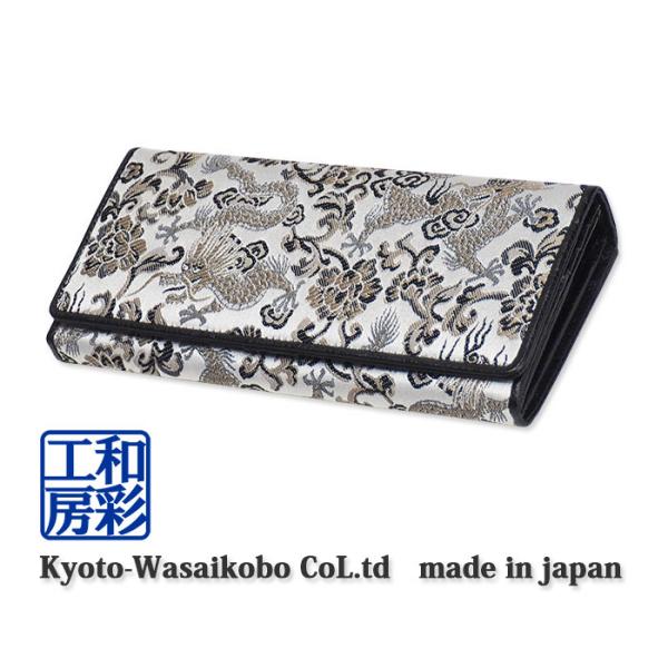 西陣織金襴 本革和柄長財布日本製多機能カード収納枚 Cd066 Buyee Buyee 提供一站式最全面最專業現地yahoo Japan拍賣代bid代拍代購服務