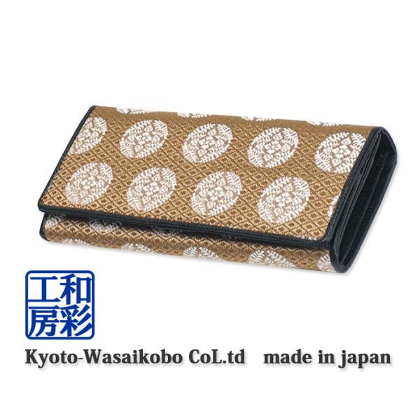 西陣織金襴 本革和柄長財布日本製多機能カード収納枚 Cd070 Buyee 日本代购平台 产品购物网站大全 Buyee一站式代购bot Online