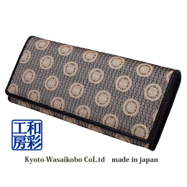 最も 格安 新品 財布 メンズ 長財布 かぶせ アドミラル 本革 最高級