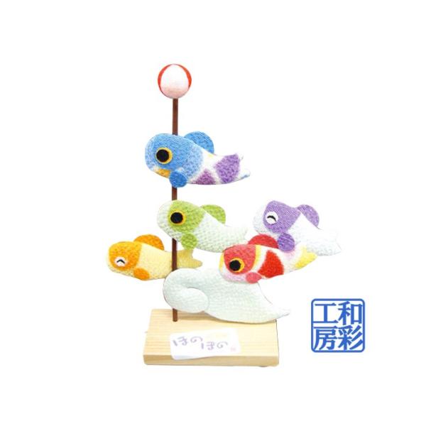 こいのぼり 五月人形 ちりめん パステル5色 鯉のぼり 高さ15 5cm Ri244 端午の節句 コンパクト 室内用飾り 手作り和雑貨 リュウコドウ Buyee Buyee Japanese Proxy Service Buy From Japan Bot Online