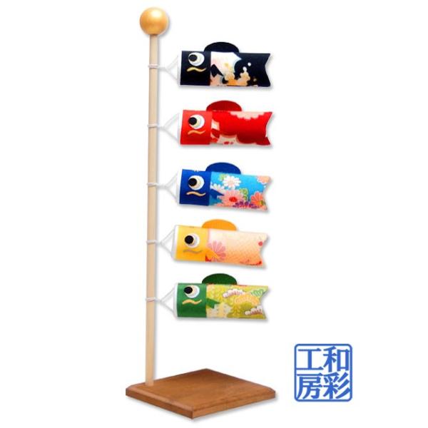 こいのぼり 五月人形 和柄ちりめん 風水鯉のぼり 高さ47cm Ri247 端午の節句 コンパクト 室内用飾り 手作り和雑貨 リュウコドウ Buyee Buyee Japanese Proxy Service Buy From Japan Bot Online