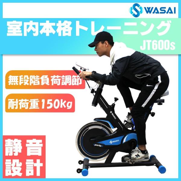 スピンバイク エクササイズバイク フィットネスバイク エアロ プログラム マグネット バイク 静音 Jt600s トレーニング クロス Buyee Buyee Japanese Proxy Service Buy From Japan Bot Online